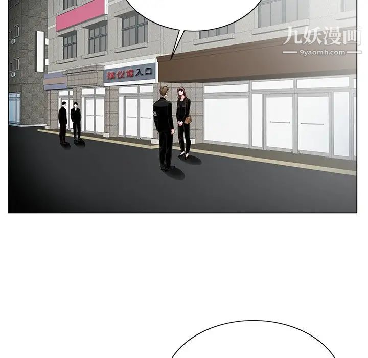 哥哥怀中的初恋第22话