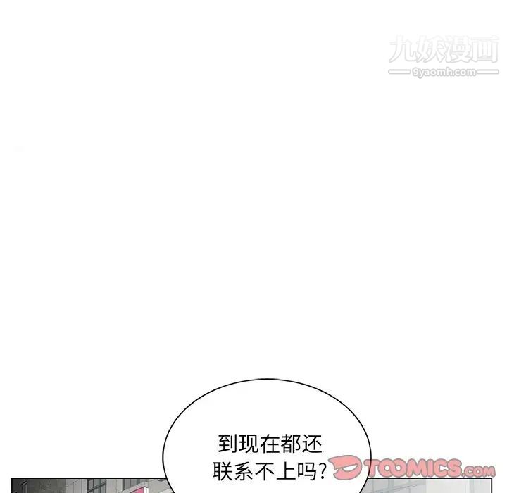 哥哥怀中的初恋第22话