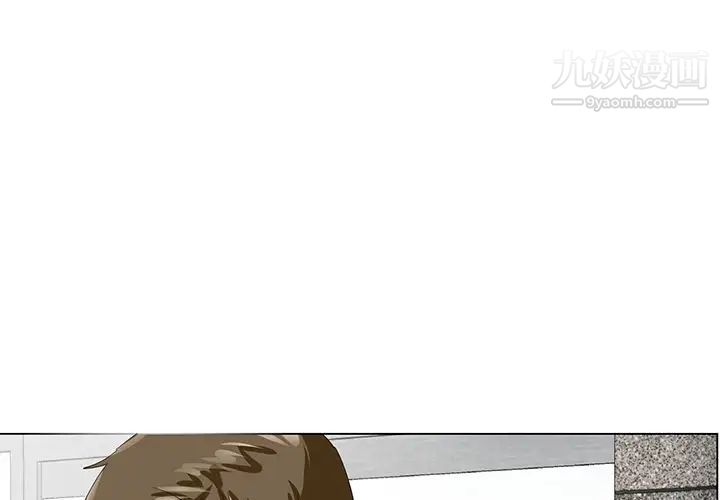 哥哥怀中的初恋第23话