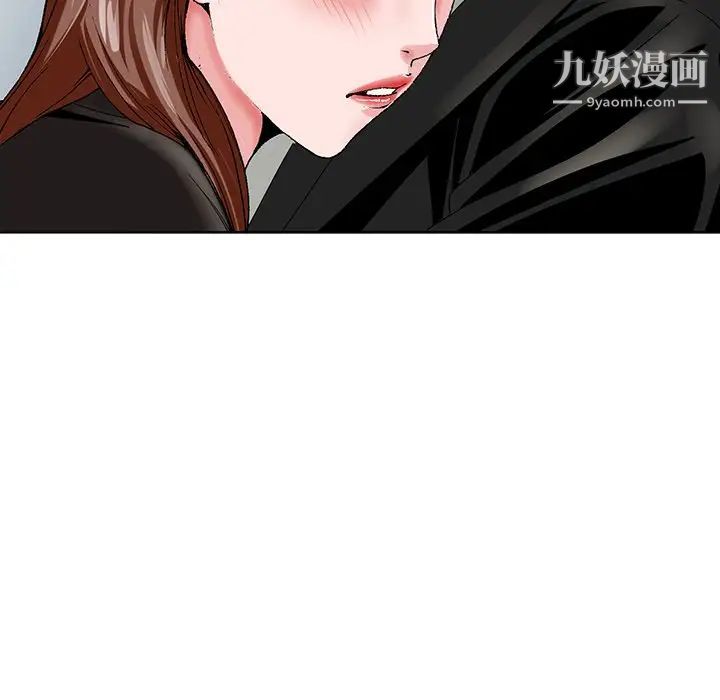 哥哥怀中的初恋第23话