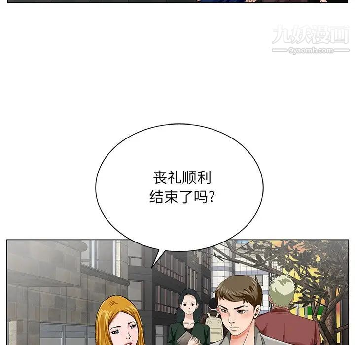 哥哥怀中的初恋第23话