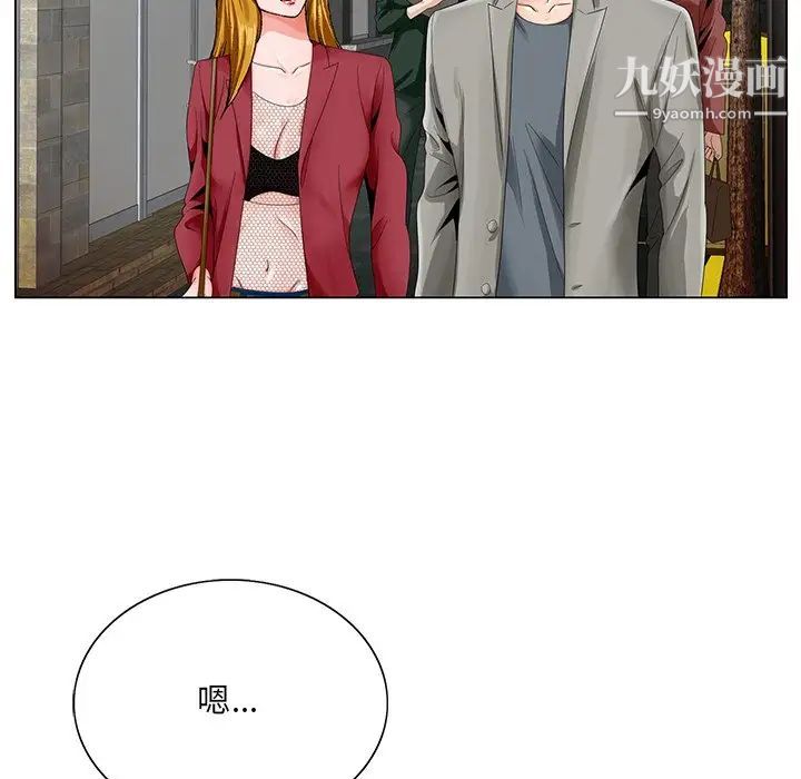 哥哥怀中的初恋第23话