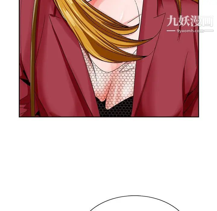 哥哥怀中的初恋第23话