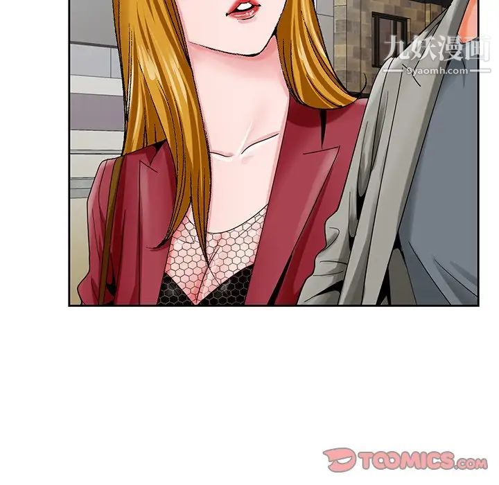 哥哥怀中的初恋第23话