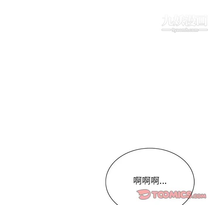 哥哥怀中的初恋第23话