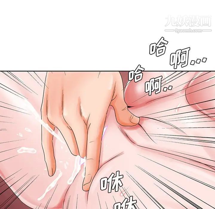 哥哥怀中的初恋第23话