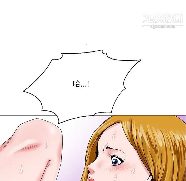 哥哥怀中的初恋第23话