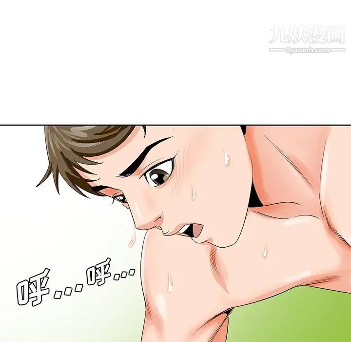 哥哥怀中的初恋第23话