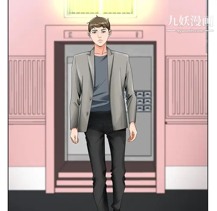 哥哥怀中的初恋第23话