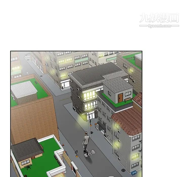 哥哥怀中的初恋第23话