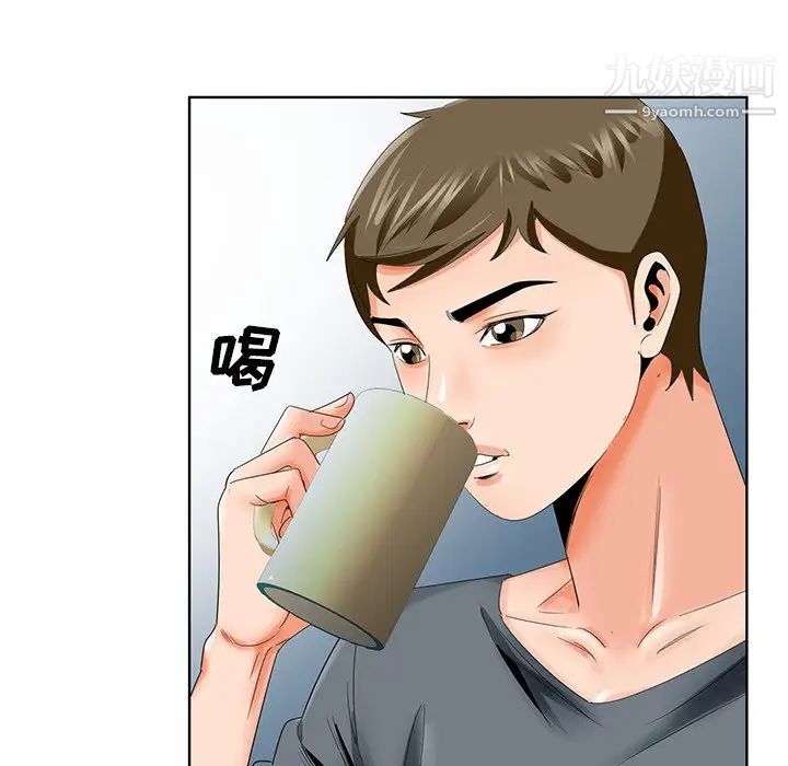 哥哥怀中的初恋第23话