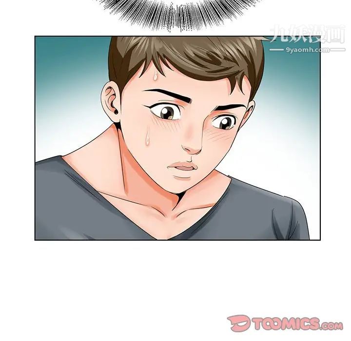 哥哥怀中的初恋第23话