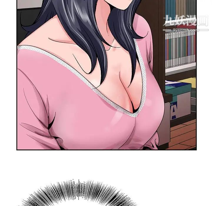 哥哥怀中的初恋第23话