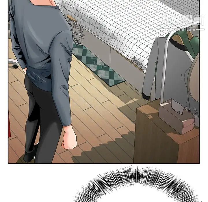 哥哥怀中的初恋第23话