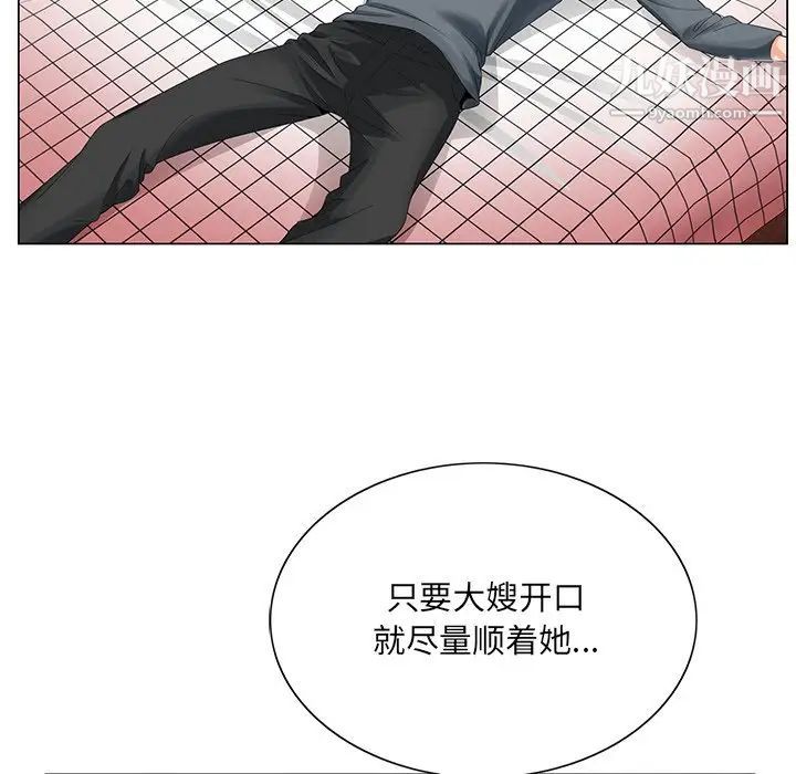 哥哥怀中的初恋第23话