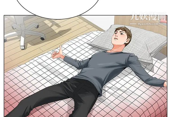 哥哥怀中的初恋第24话