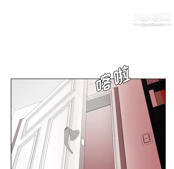 哥哥怀中的初恋第24话