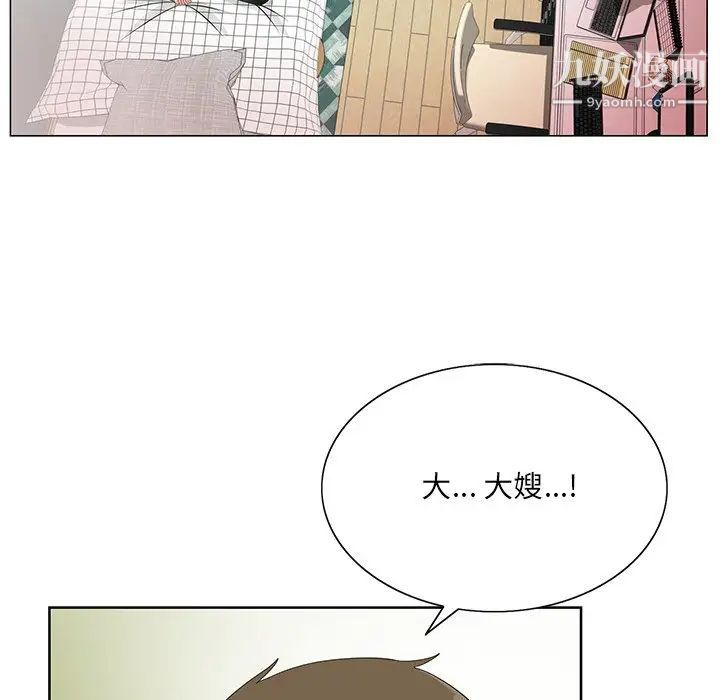 哥哥怀中的初恋第24话