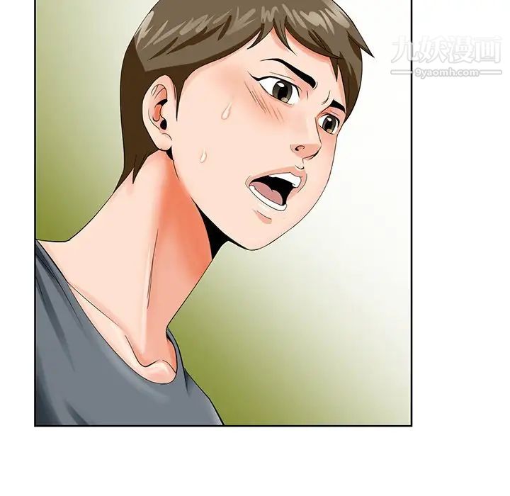 哥哥怀中的初恋第24话