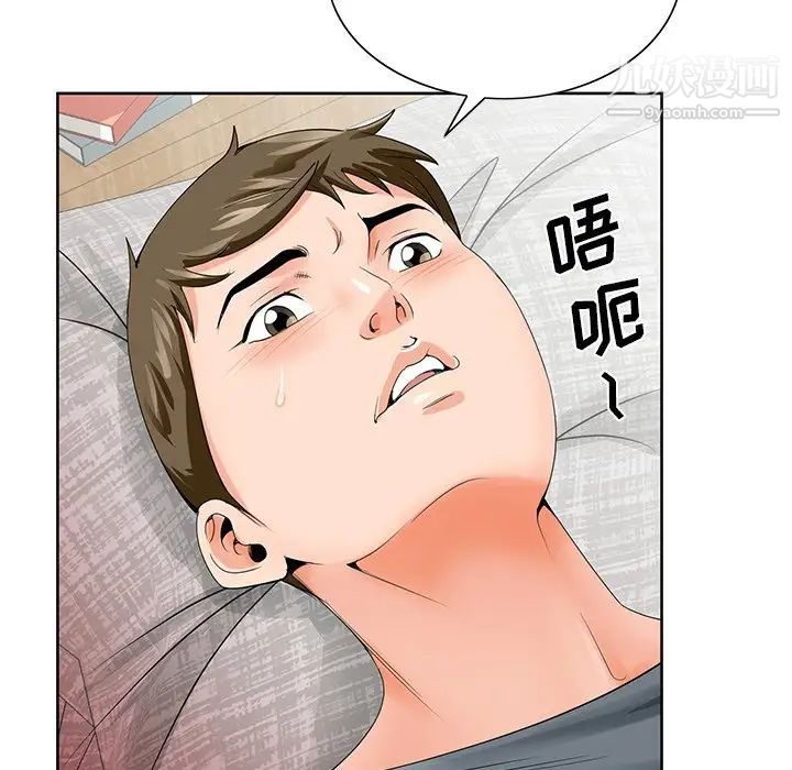 哥哥怀中的初恋第24话