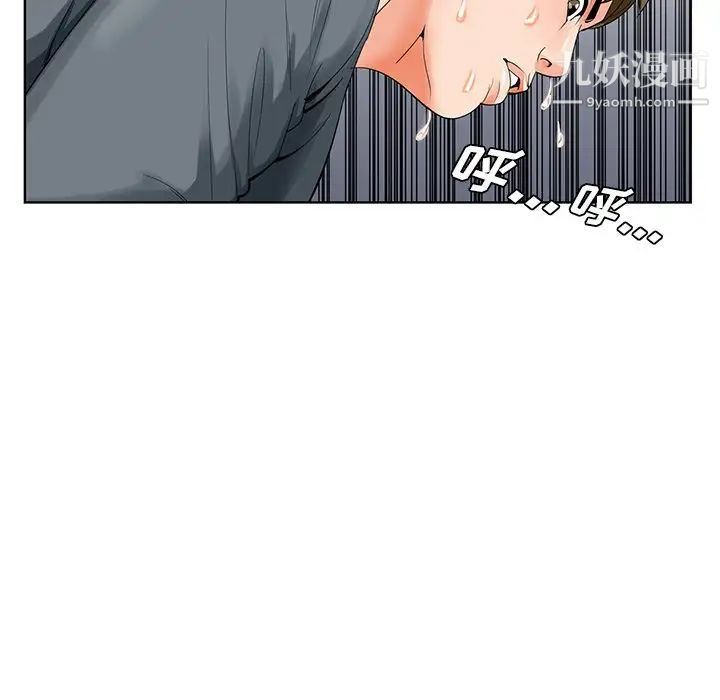 哥哥怀中的初恋第24话