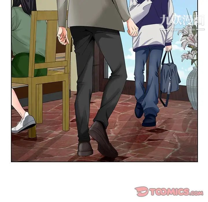 哥哥怀中的初恋第24话