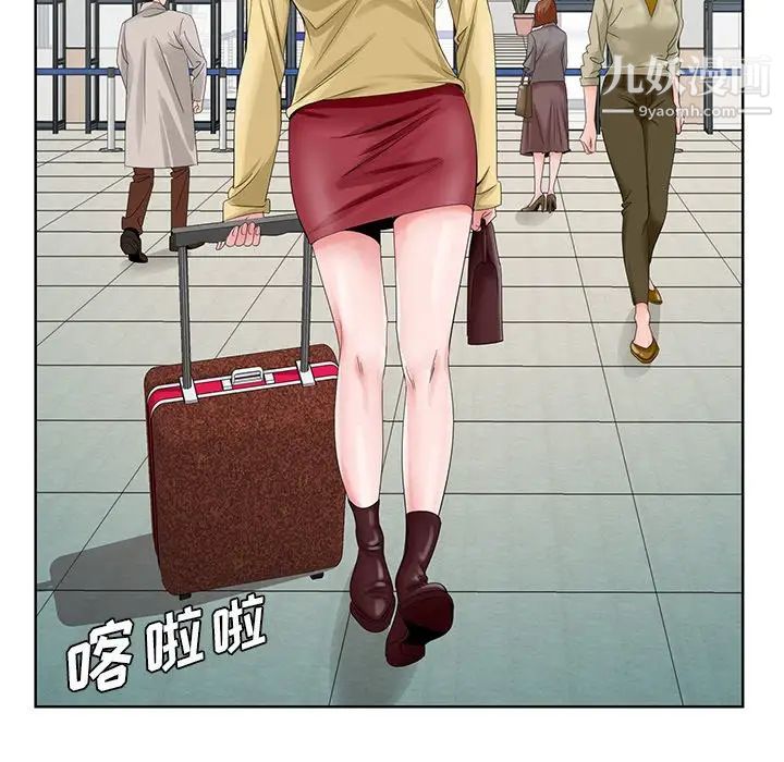 哥哥怀中的初恋第24话