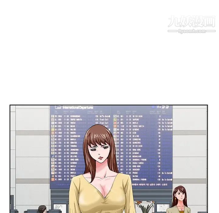 哥哥怀中的初恋第24话