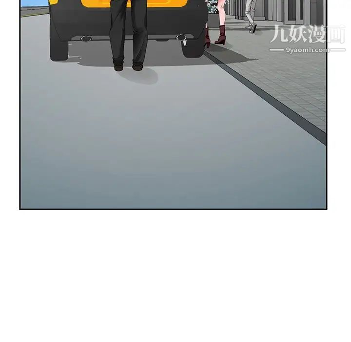 哥哥怀中的初恋第24话