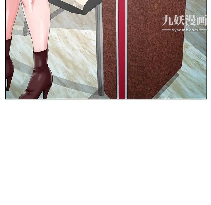 哥哥怀中的初恋第24话