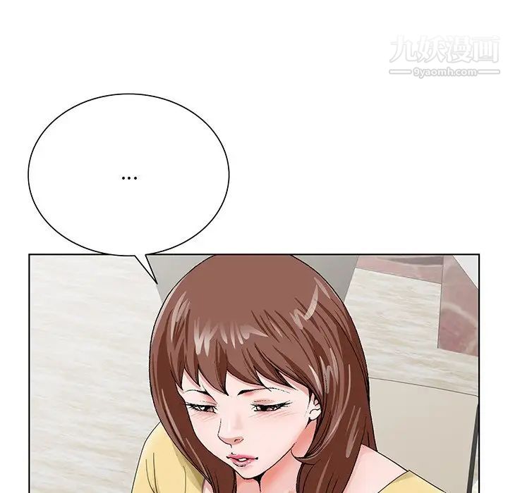 哥哥怀中的初恋第24话