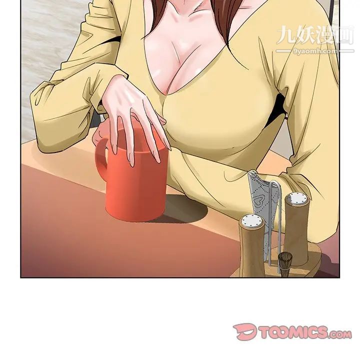 哥哥怀中的初恋第24话