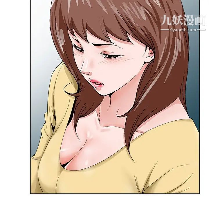 哥哥怀中的初恋第24话