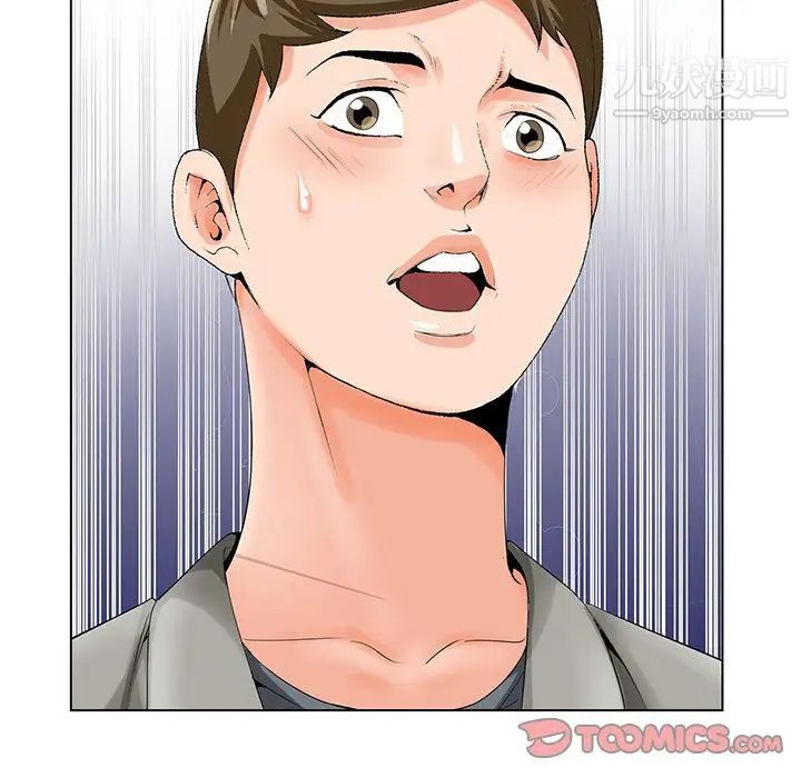 哥哥怀中的初恋第24话