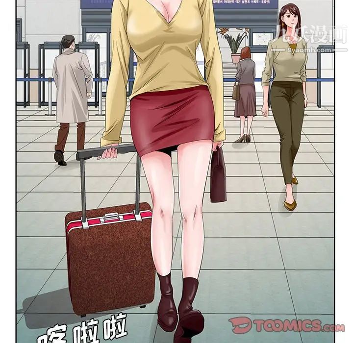 哥哥怀中的初恋第25话