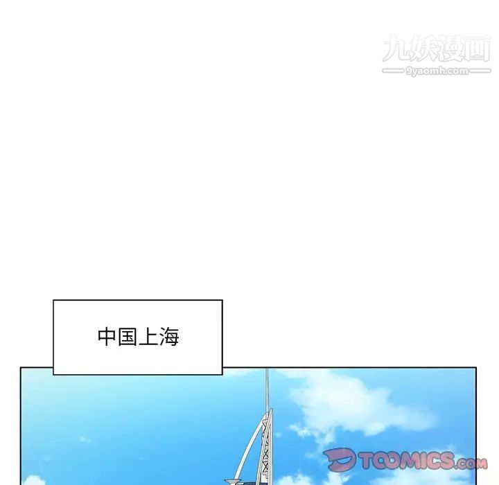 哥哥怀中的初恋第25话