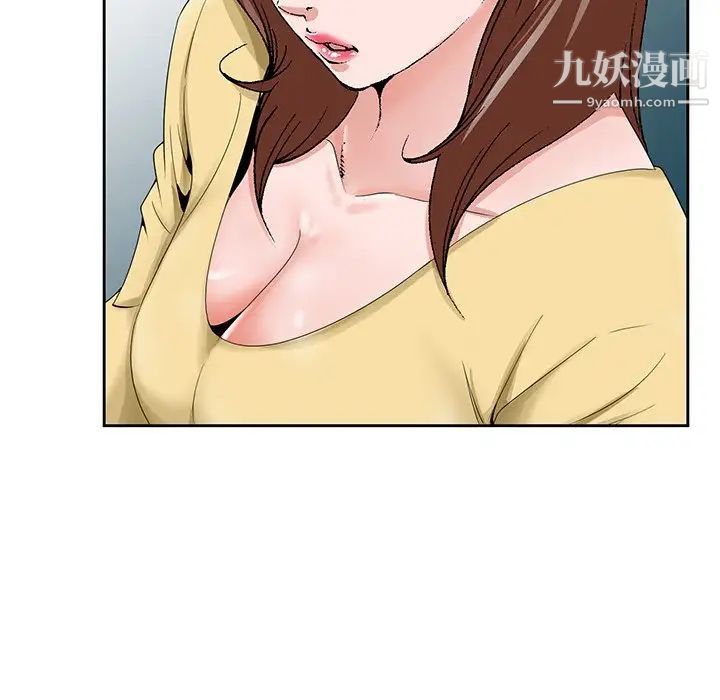 哥哥怀中的初恋第25话