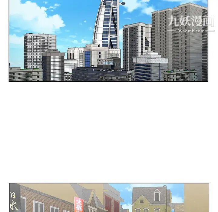 哥哥怀中的初恋第25话