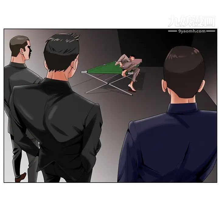 哥哥怀中的初恋第25话