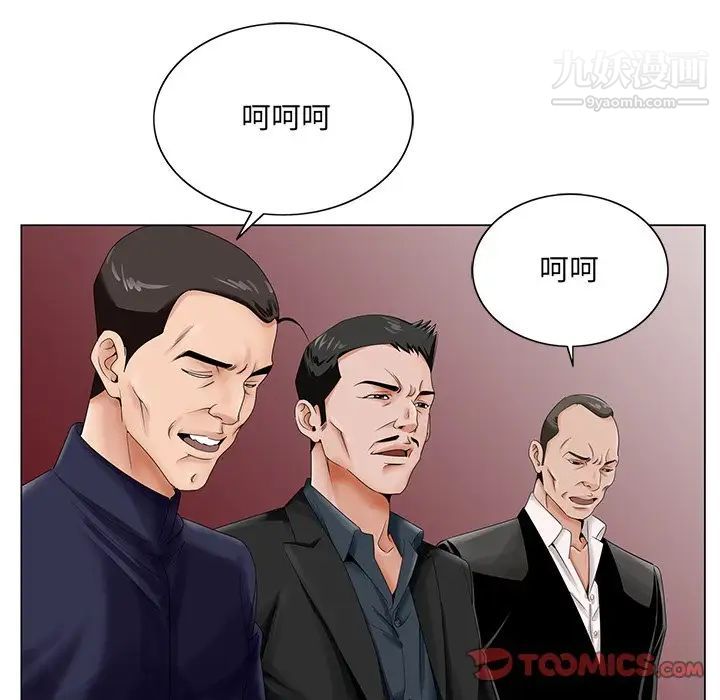 哥哥怀中的初恋第25话