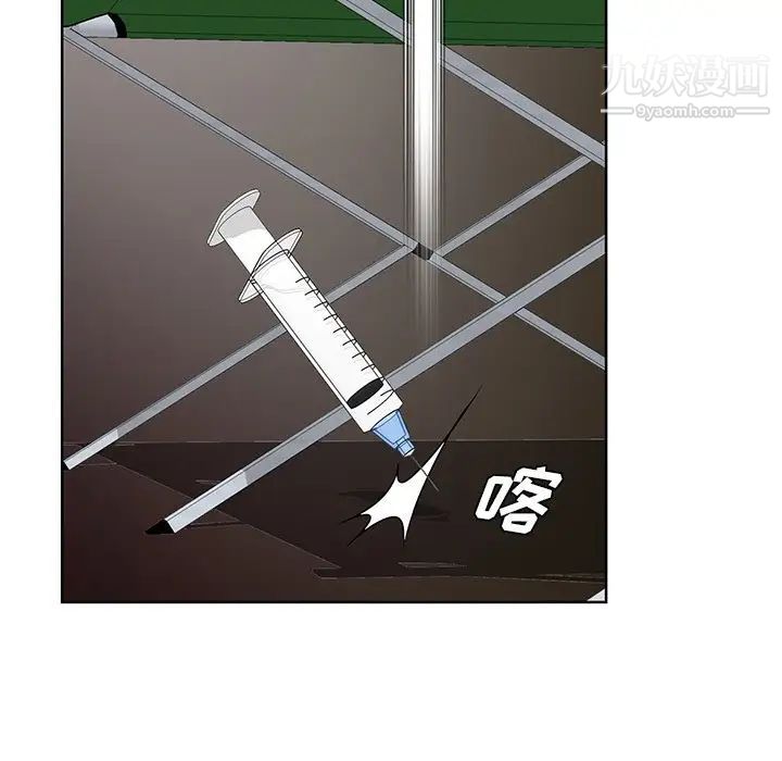 哥哥怀中的初恋第25话