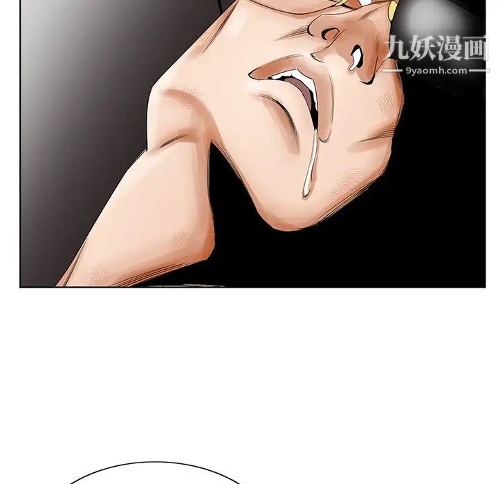 哥哥怀中的初恋第25话