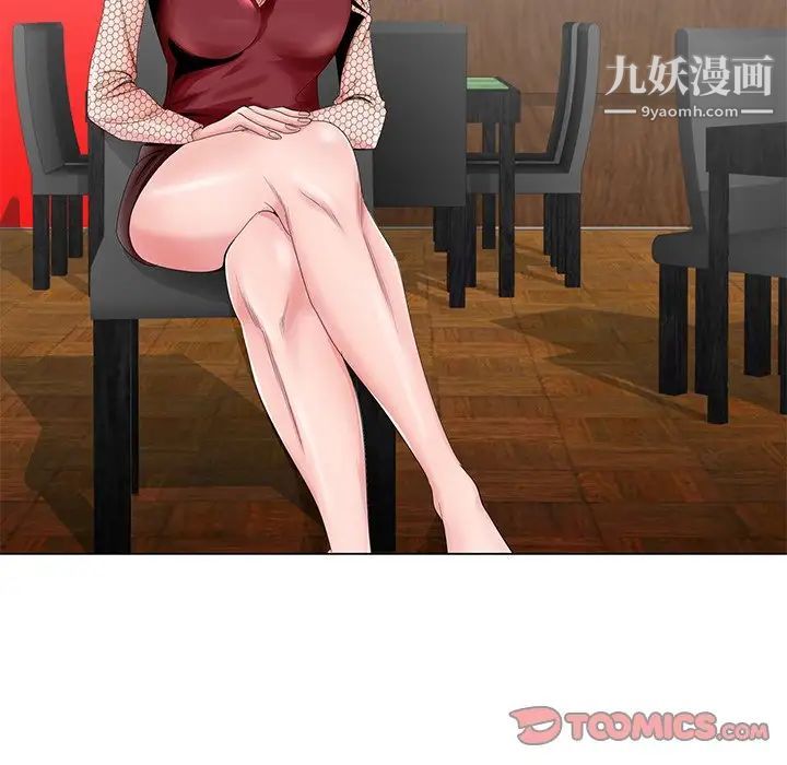 哥哥怀中的初恋第25话