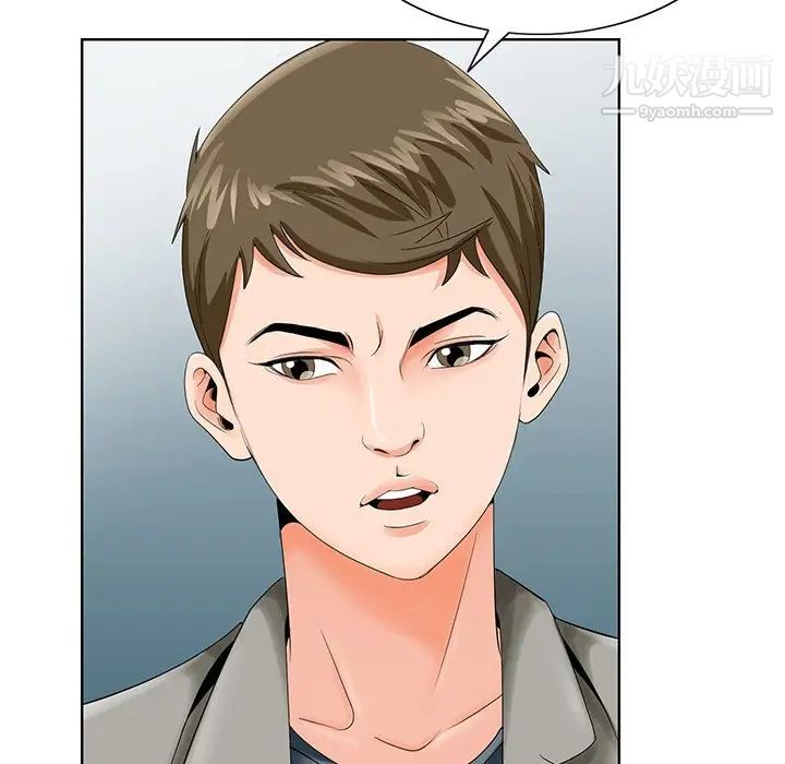 哥哥怀中的初恋第25话