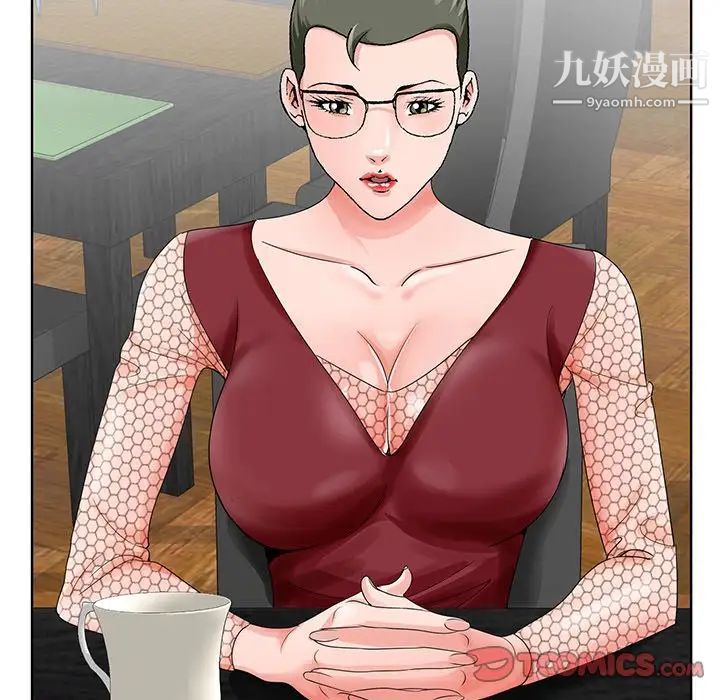 哥哥怀中的初恋第25话