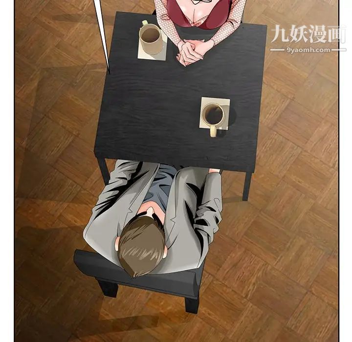 哥哥怀中的初恋第25话