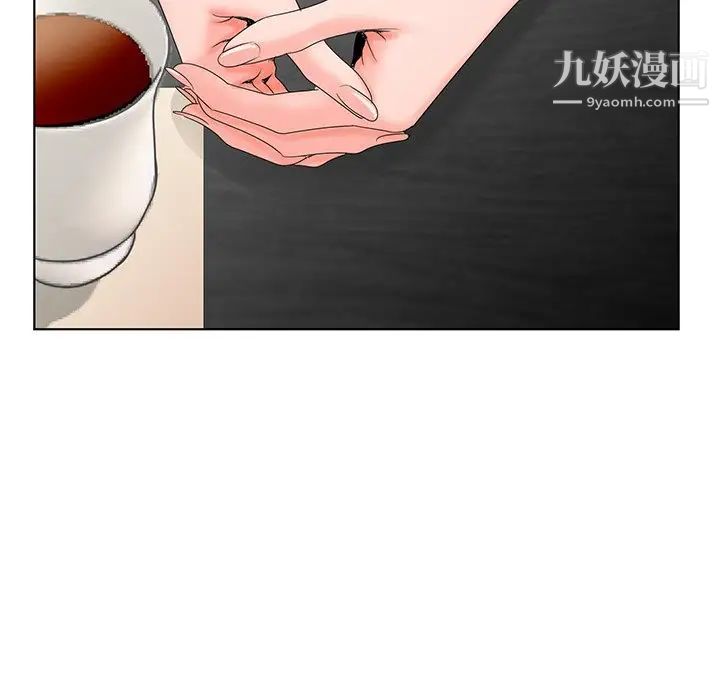 哥哥怀中的初恋第25话