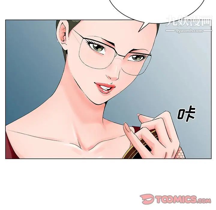 哥哥怀中的初恋第25话