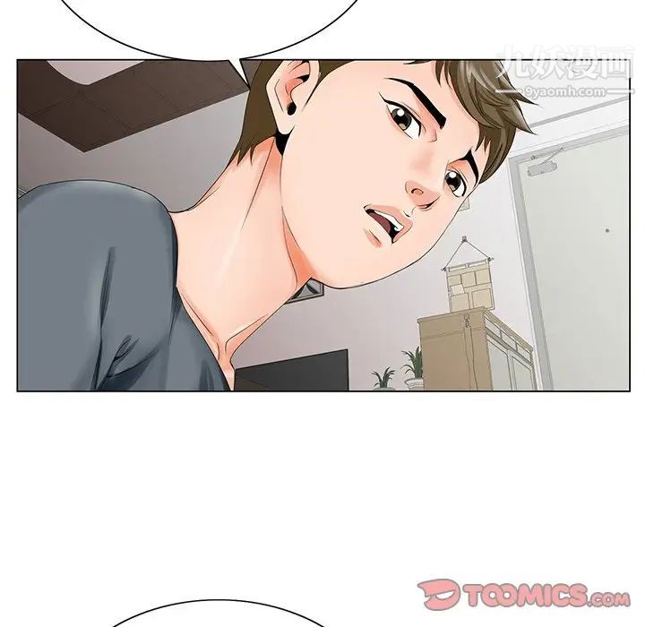 哥哥怀中的初恋第25话