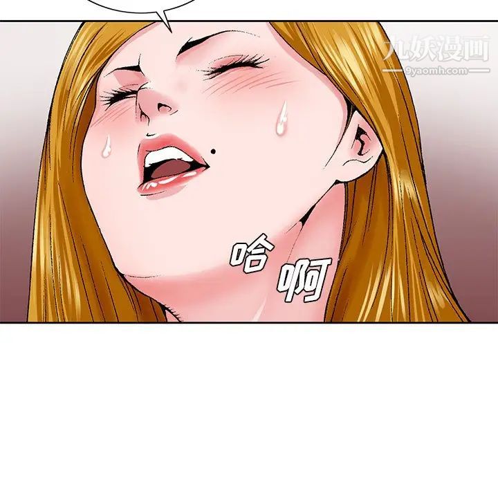 哥哥怀中的初恋第25话